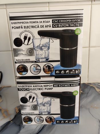 Black Electric Pump