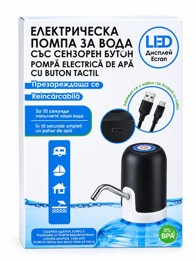 Rechargeable black Electric pump.