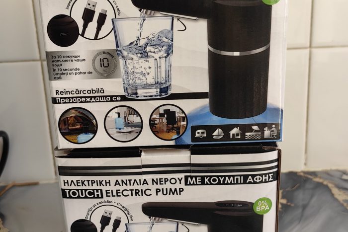 Black Electric pump